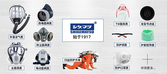 質(zhì)量是企業(yè)的生命，安全是員工的生命