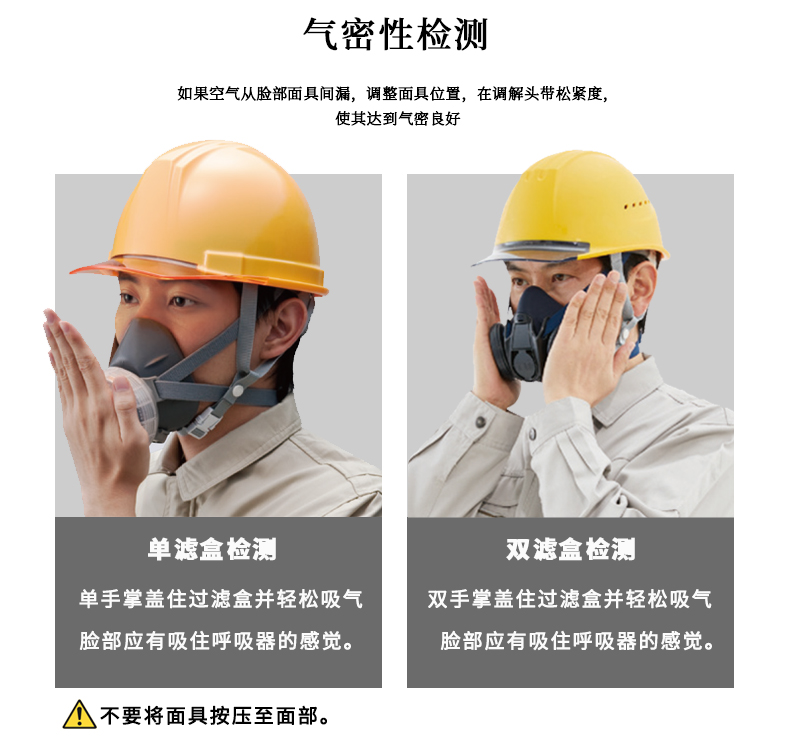 氣密性檢測(圖1) 氣密性檢測(圖1)