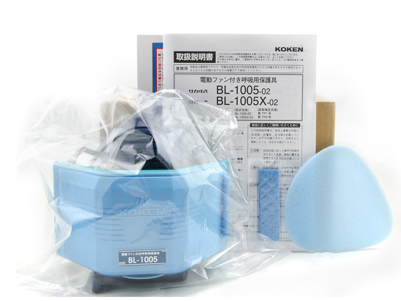 日本KOKEN興研電動防塵面具BL-1005焊接礦山金屬粉塵作業(yè)用(圖5)