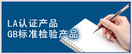 TW系列檢測(cè)報(bào)告