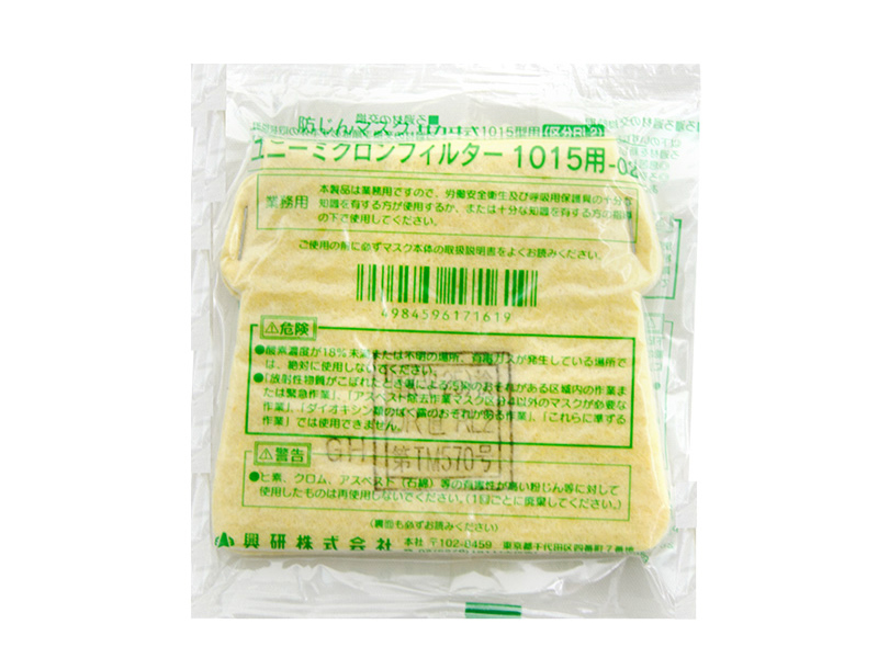 日本原裝KOKEN興研1015用-02 濾芯濾棉焊接金屬礦石工業(yè)粉塵(圖2) 日本原裝KOKEN興研1015用-02 濾芯濾棉焊接金屬礦石工業(yè)粉塵(圖2)
