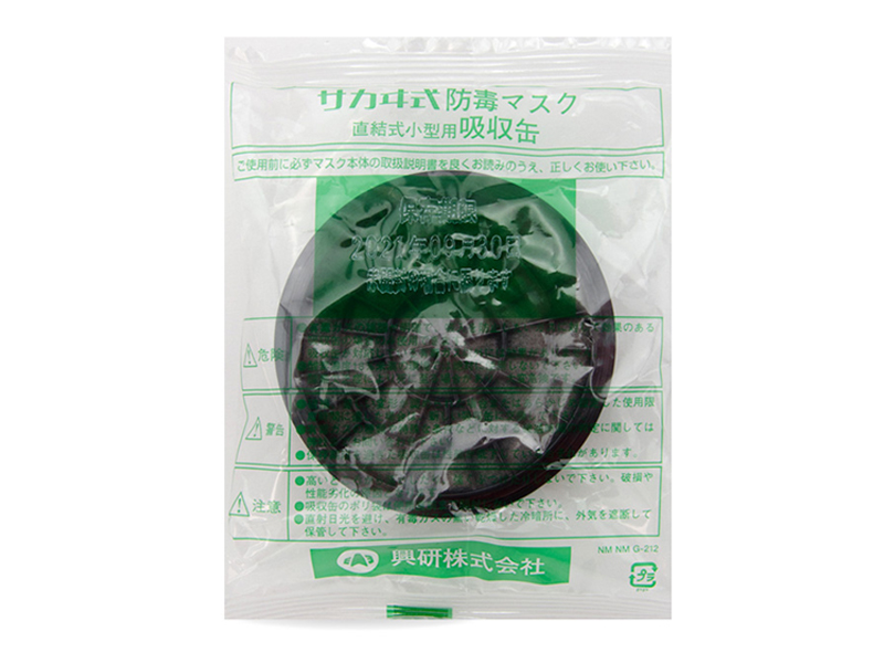 日本原裝進(jìn)口KOKEN興研KGC-10型FA甲醛濾盒辦公室裝修實驗室孕婦(圖3) 日本原裝進(jìn)口KOKEN興研KGC-10型FA甲醛濾盒辦公室裝修實驗室孕婦(圖3)