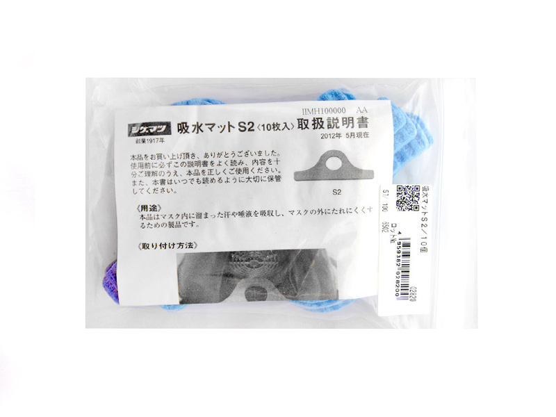 SHIGEMATSU/重松制作所 S2 吸水棉 日本原裝進(jìn)口適用DR28系列面具(圖4) SHIGEMATSU/重松制作所 S2 吸水棉 日本原裝進(jìn)口適用DR28系列面具(圖4)