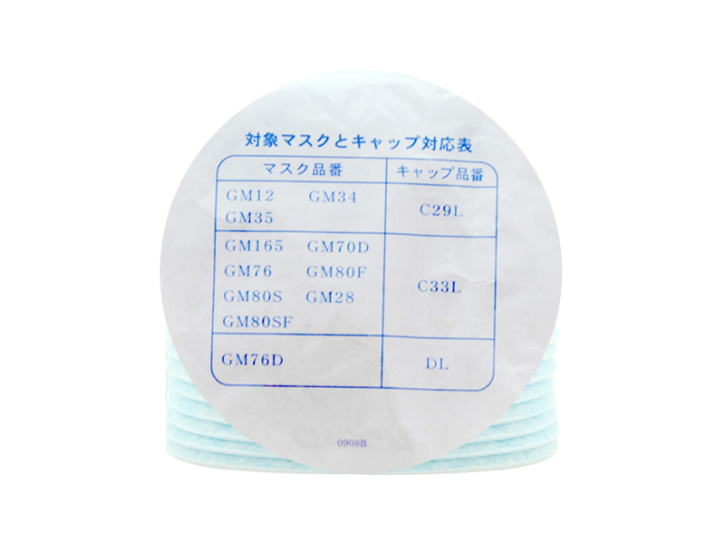 SHIGEMATSU重松制作所104系列濾盒前置SB型濾棉防粉塵花粉(圖4) SHIGEMATSU重松制作所104系列濾盒前置SB型濾棉防粉塵花粉(圖4)