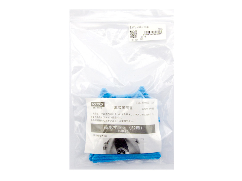 日本進口重松制作所S8吸水棉適用于TW02S/TW08SF出汗哈氣吸濕用(圖3)